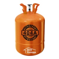 Фреон (Хладон) R-404A, баллон 10,9 кг Фреон (Хладон) R-404A, баллон 10,9 кг