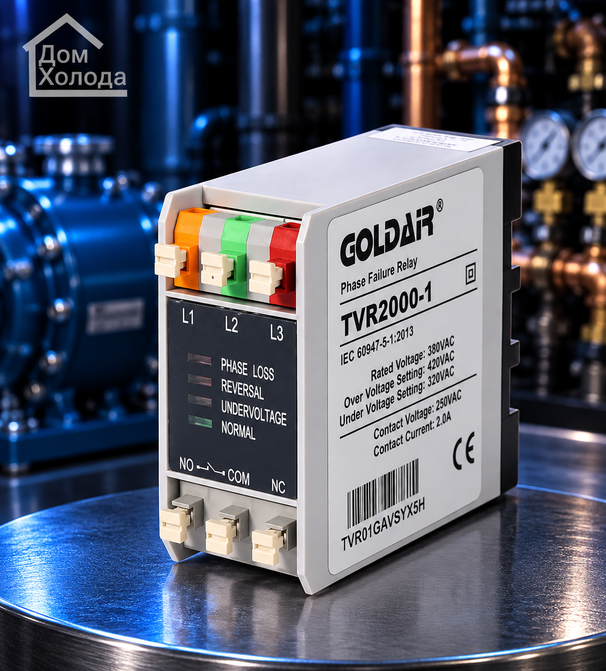 Реле контроля фаз Goldair TVR2000-1