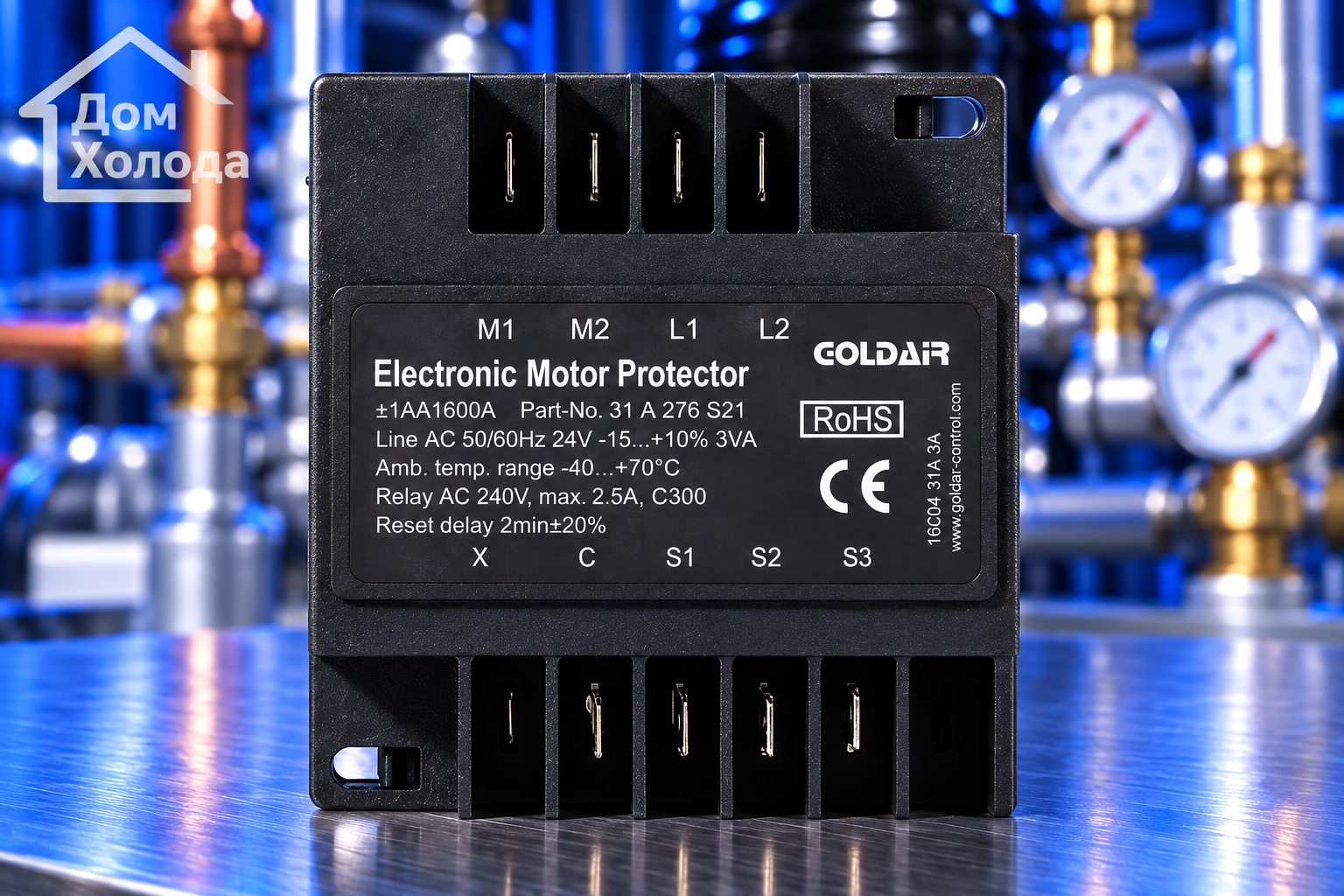Модуль защиты двигателя Goldair 41AA1600E / 41AA1600A