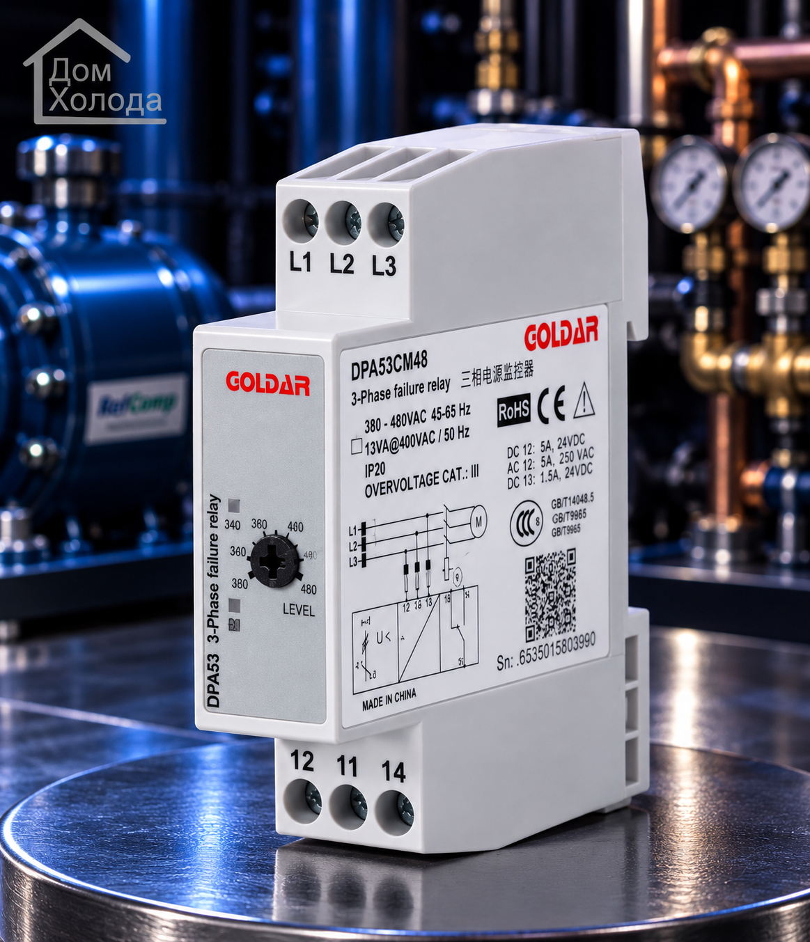 Реле контроля фаз Goldair DPA53CM48