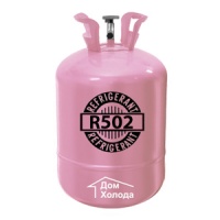 Фреон (Хладон) R502, баллон 13,6 кг