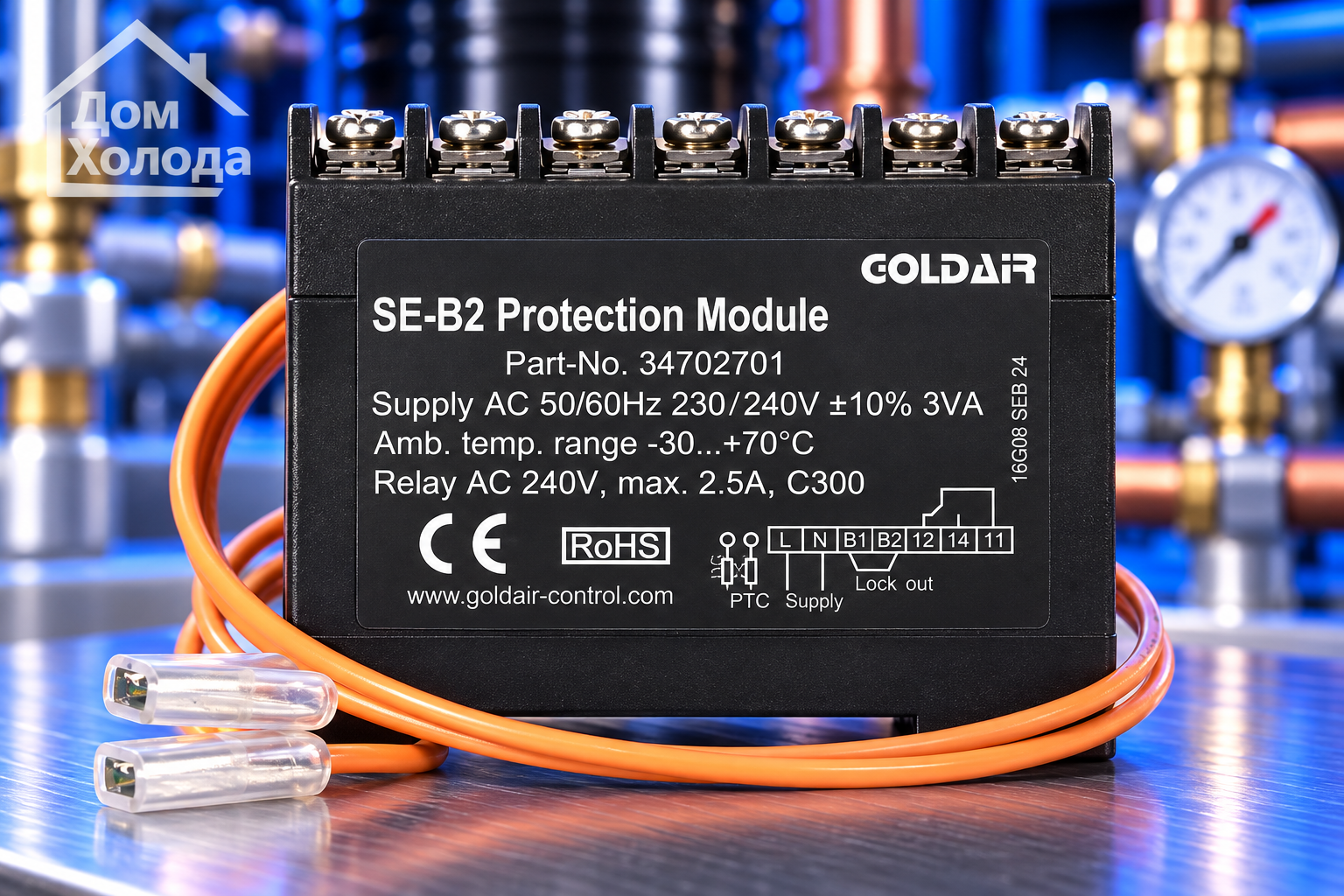 Модуль защиты двигателя Goldair SE-B2