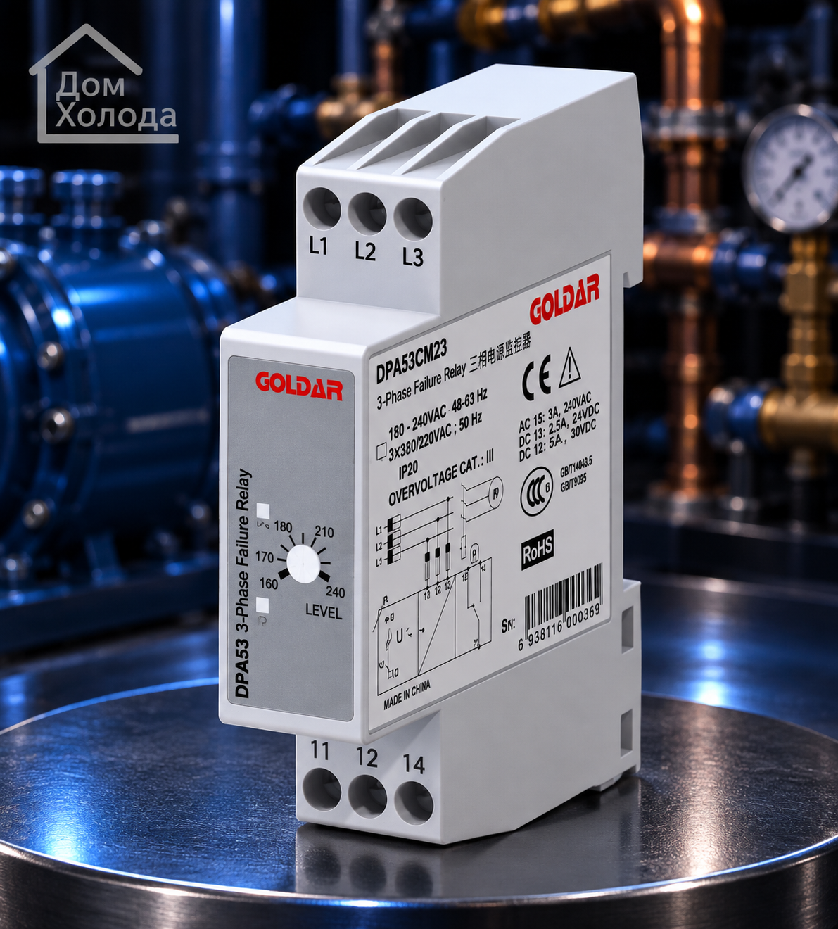 Реле контроля фаз Goldair DPA53CM23