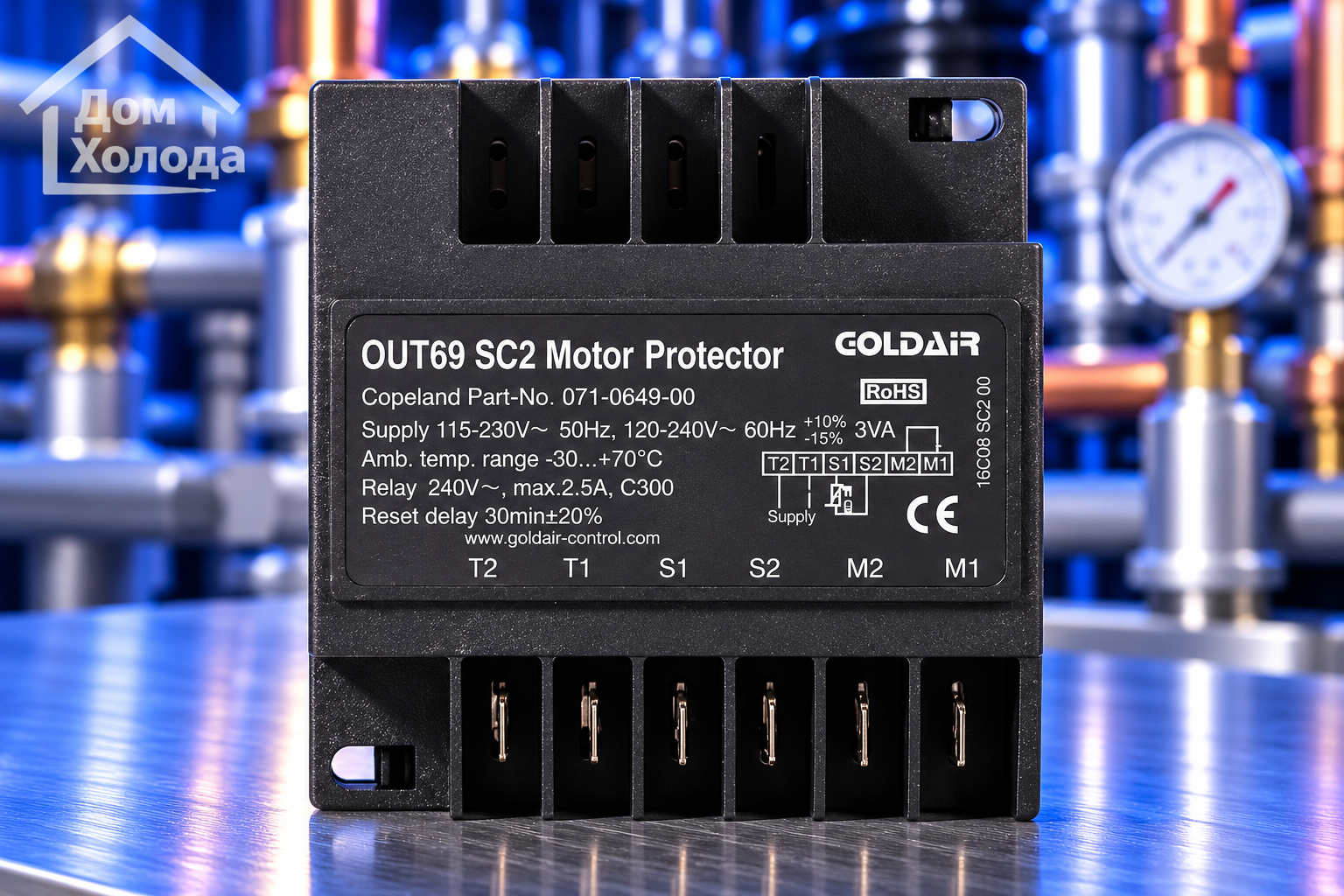 Модуль защиты двигателя Goldair OUT69 SC2
