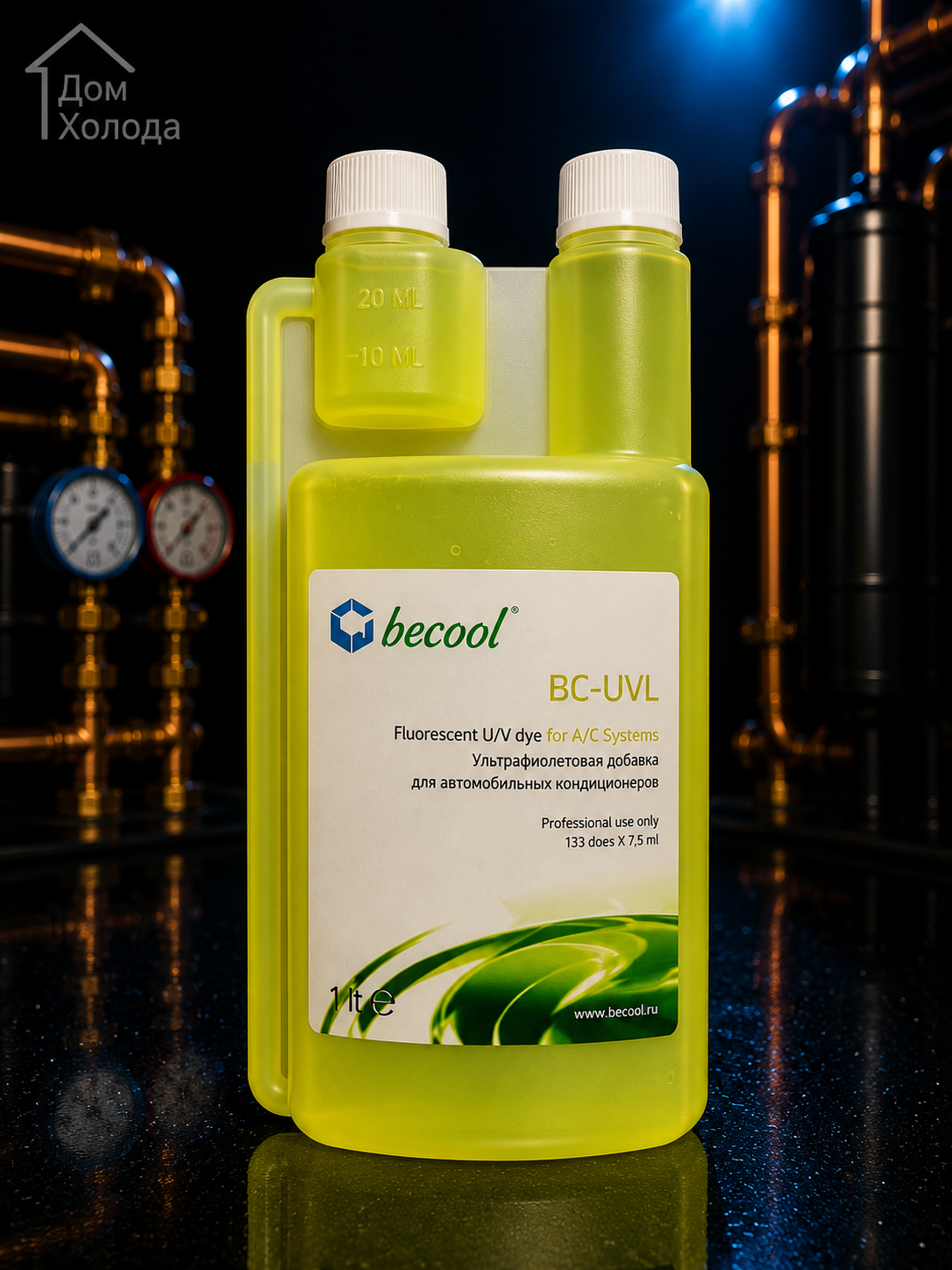 UV добавка для определения утечек Becool BC-UVL (1000 мл.)