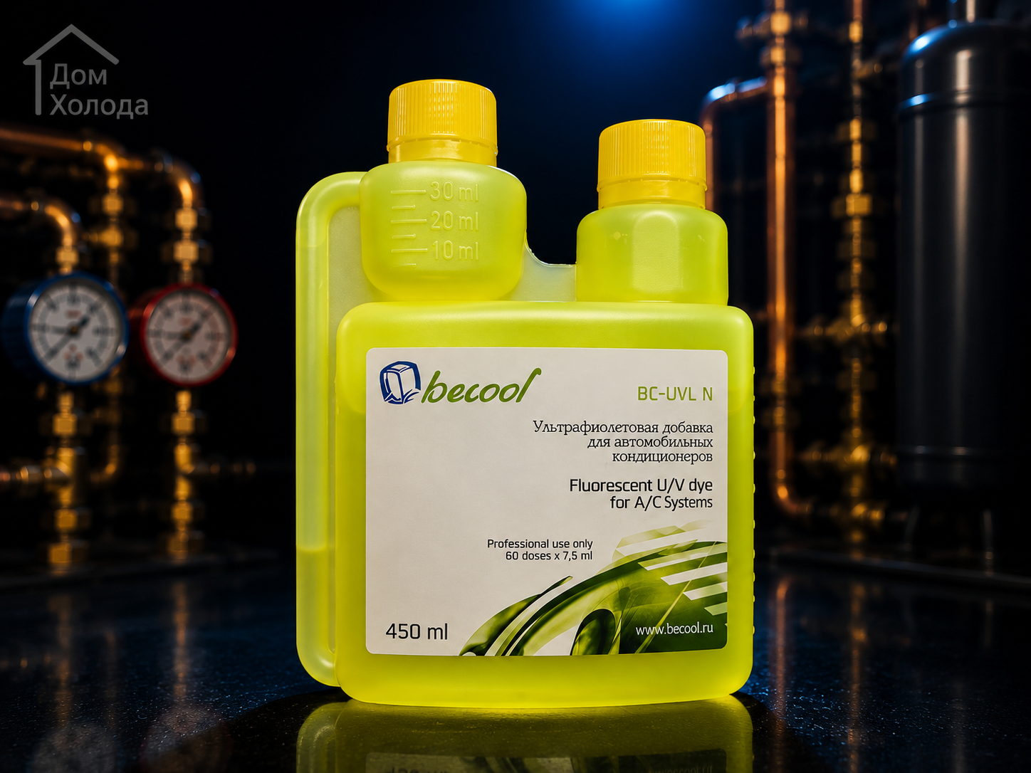 Ультрафиолетовая добавка для определения утечек Becool BC-UVL N (450 мл.)