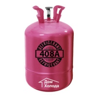 Фреон (Хладон) R408A, баллон 10,9 кг