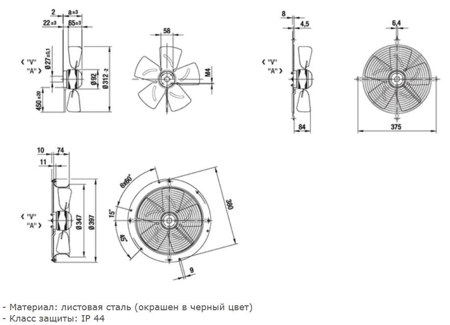Вентилятор Ebmpapst S4E315-BA05-02 осевой
