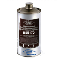 Масло Bitzer BSE 170 1,0л.