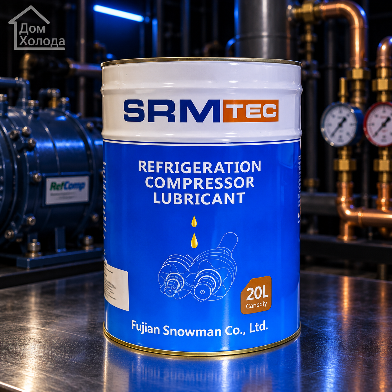 Масло SRMTEC S002 (Snowman) 20 л для компрессоров SRC-S, 134-S, SW3