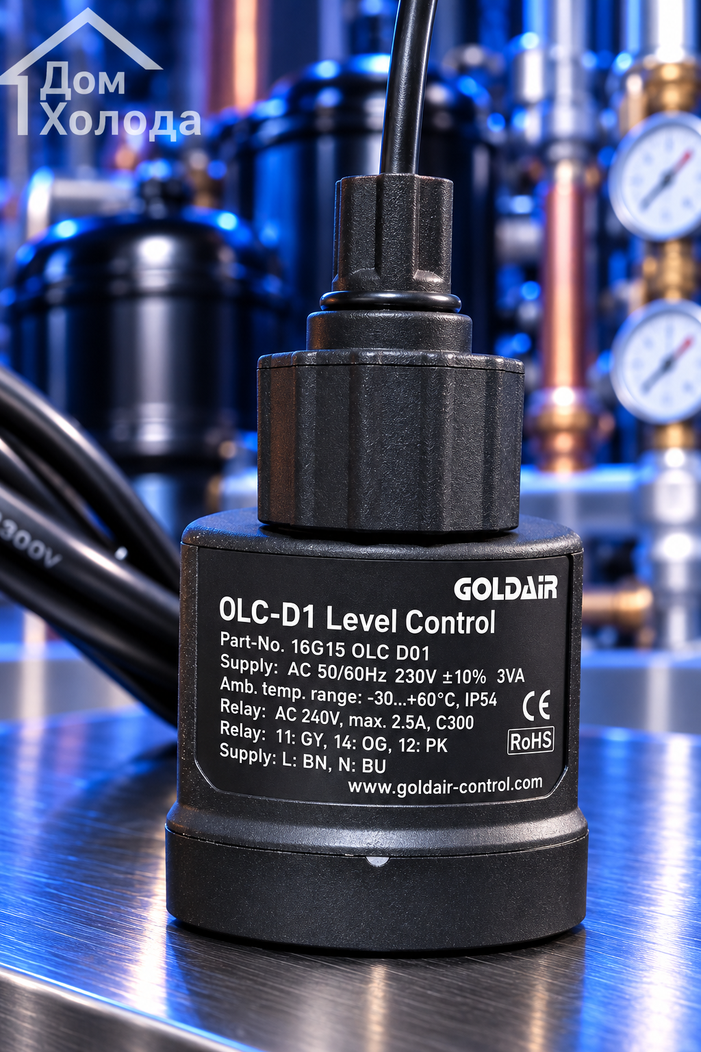 Оптический датчик уровня Goldair OLC-D1