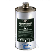 Масло  Bitzer B 5.2 Refrigeration Oil 1,0л. 