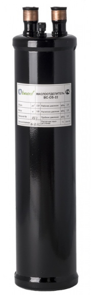 Маслоотделитель Becool BC-OS-22