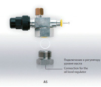 AS-CDM-7/16" ESK Schultze клапан запорный